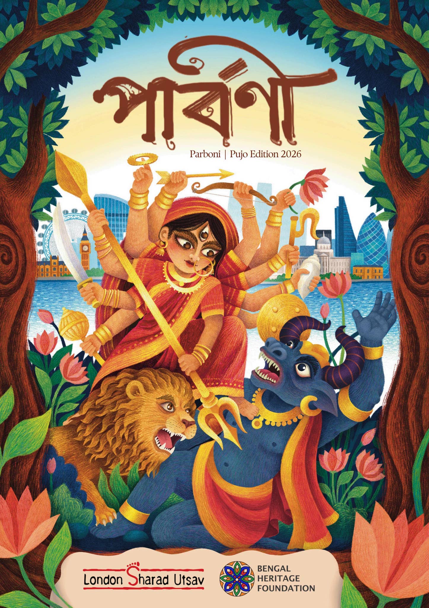 Sharadiya Parboni 2026 Pujo Edition Cover - Click to Read