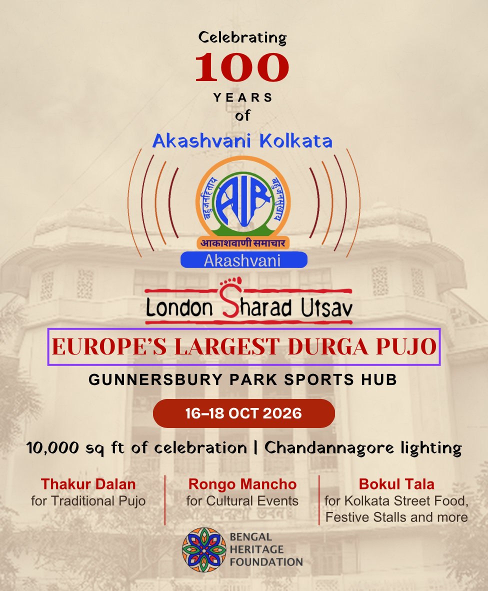 Akashvani Kolkata 100 Years