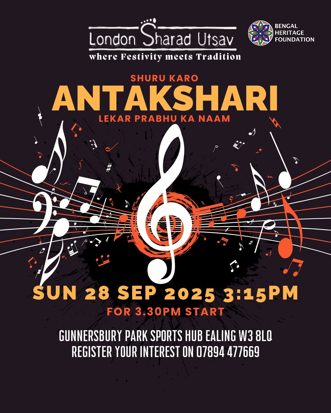 antakshari
