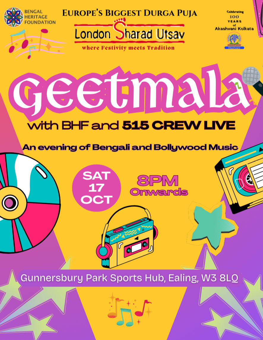 geetmala